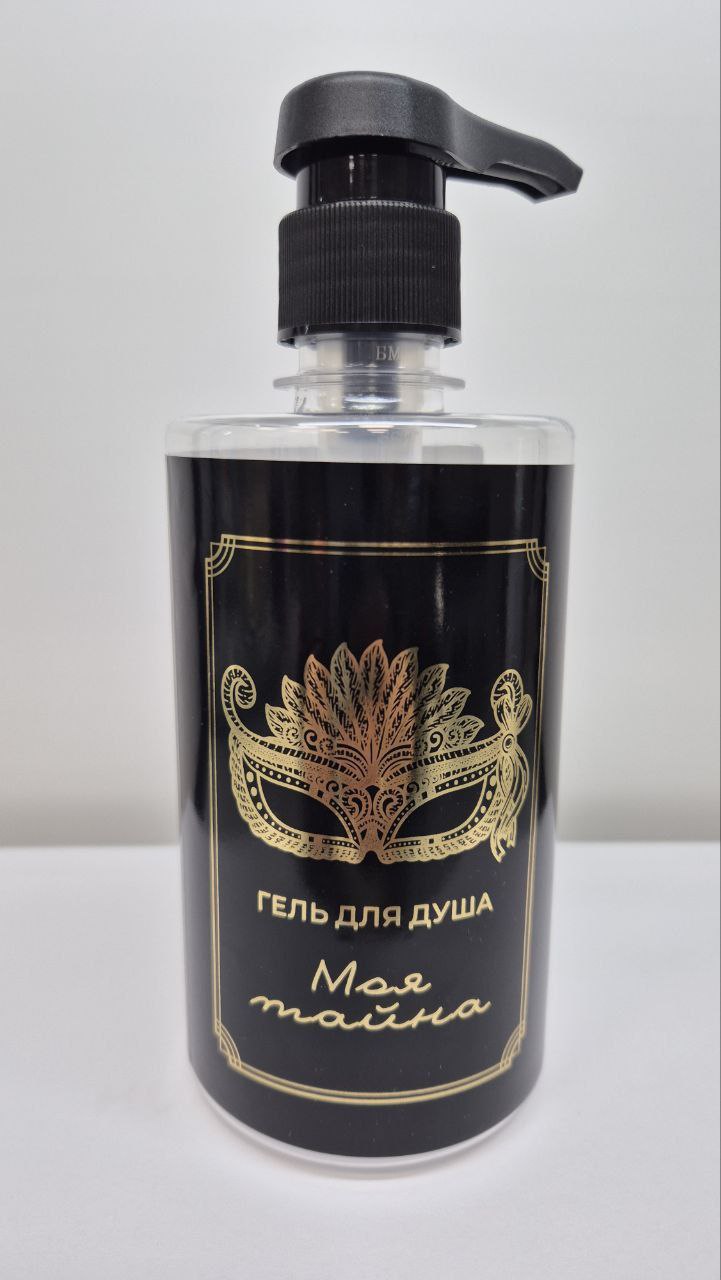 Гель для душа Моя тайна